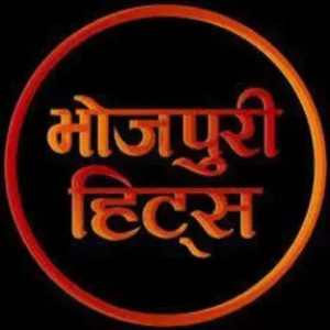 Digital Bhojpuri Radio